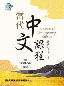 Classes 3 Learn Chinese online today!